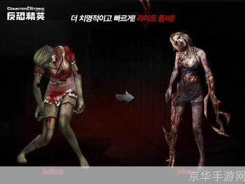 CSOL生化模式4激战再度升级,生存之战一触即发