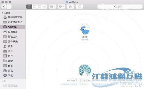 Yosemite 使用指南:如何充分利用你的Mac