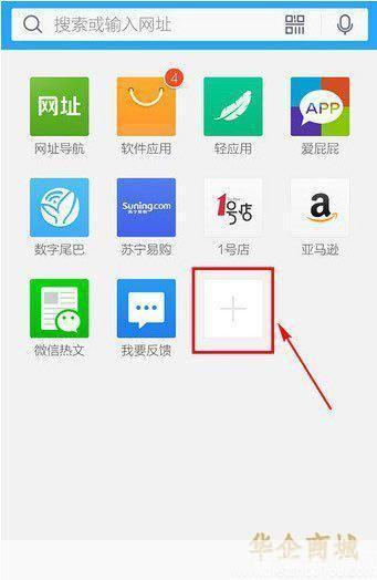 qq浏览安装手机版怎么用: 如何在手机上安装和使用QQ浏览器