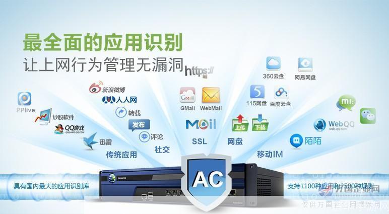 免费上网管理软件：提升网络效率与安全性的必备工具