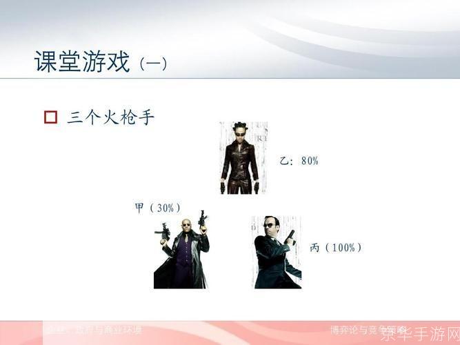 神枪手的运用技巧与策略