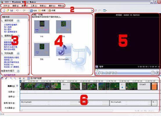 movie maker怎么安装: 如何安装并使用Windows Movie Maker