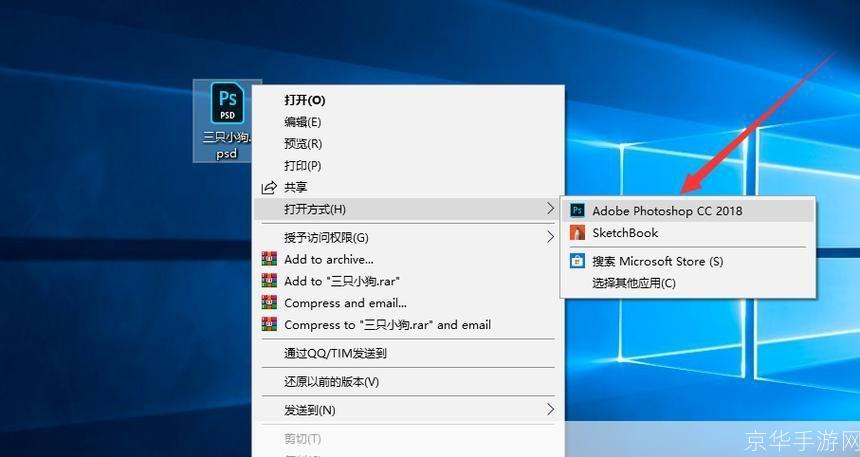 如何打开PSD文件:一步步指南