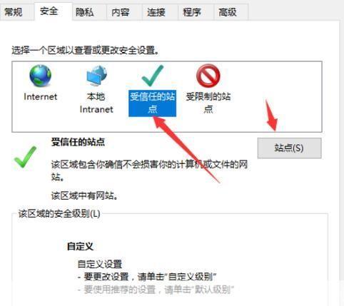 最新IE浏览器官方使用方法详解