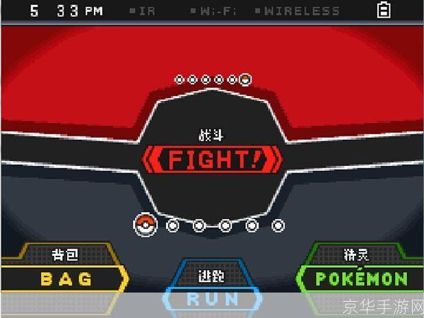 口袋妖怪黑金手指:探索黑暗,捕捉神秘妖怪