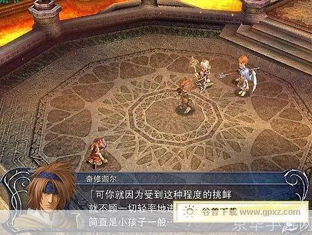 详细步骤指南：如何安装单机RPG游戏