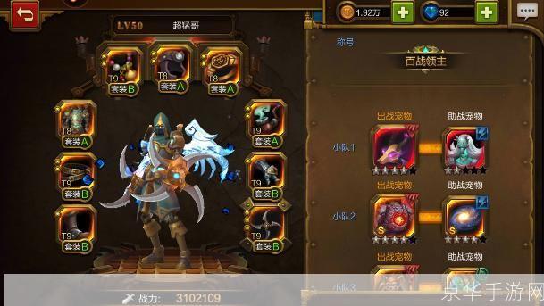 火炬之光全攻略:掌握核心技巧,成为游戏霸主