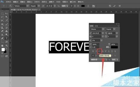 ps英文字体怎么用: 如何使用Photoshop中的英文字体