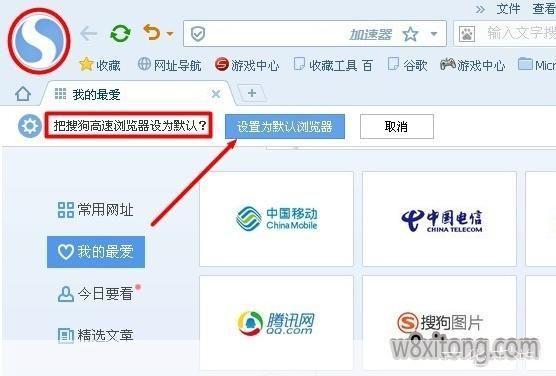 游览器怎么用: 浏览器的基本使用方法