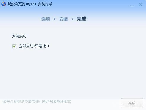 myie9安全浏览器: MyIE9安全浏览器:保护您的在线隐私和安全