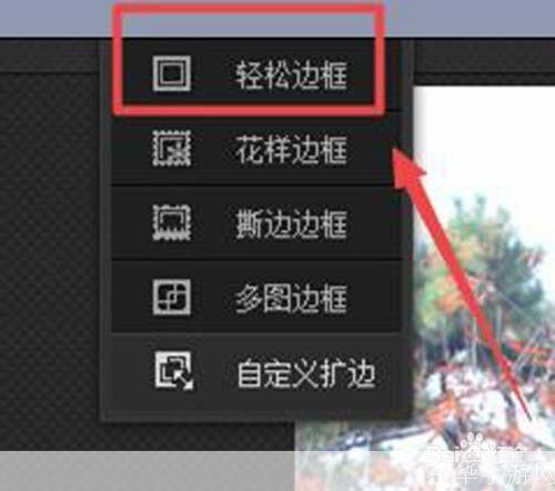 光影魔术手边框怎么用: 光影魔术手边框的使用方法详解
