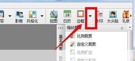 光影魔术手边框怎么用: 光影魔术手边框的使用方法详解
