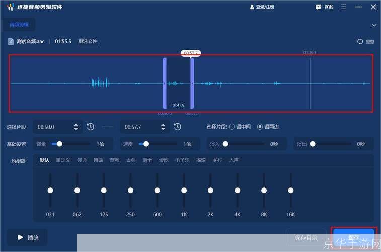 视频剪接器怎么安装: 视频剪接器安装教程：一步步教你如何安装和使用