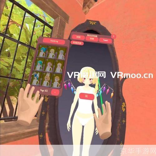 小忍计划vr怎么用: 小忍计划VR使用指南