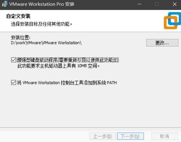 详细步骤教你如何在电脑上安装中文版的VM虚拟机