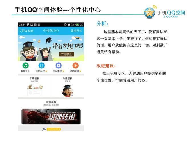 安卓手机qq: 安卓手机QQ的使用指南