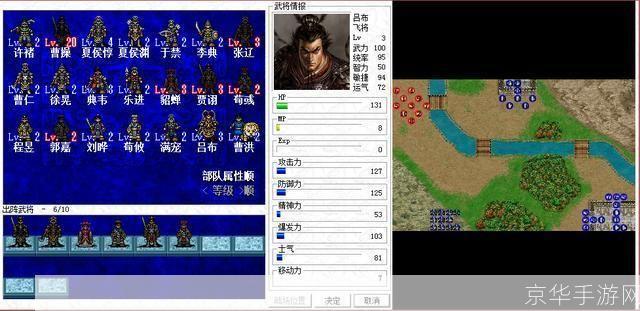 三国志新传:三国志新传:重塑辉煌的历史征程