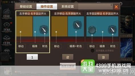 穿越火线教程:穿越火线全攻略:从新手到高手的必备指南