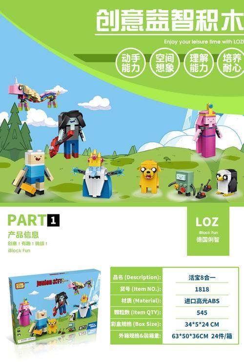 磷光石幼龙:神秘之光引领探险之旅