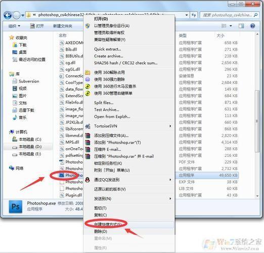 photoshop cs4中文版怎么用: Photoshop CS4中文版的全面使用指南