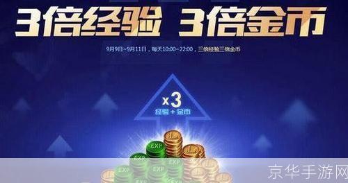 LOL金币攻略:快速刷取金币,成为游戏中的富豪!