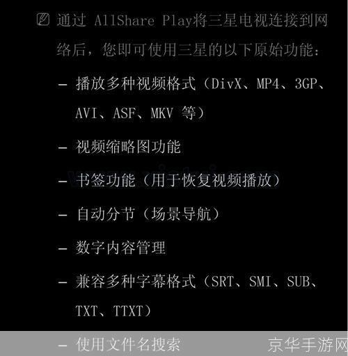 探索QVOD播放:一种高效的在线视频播放解决方案