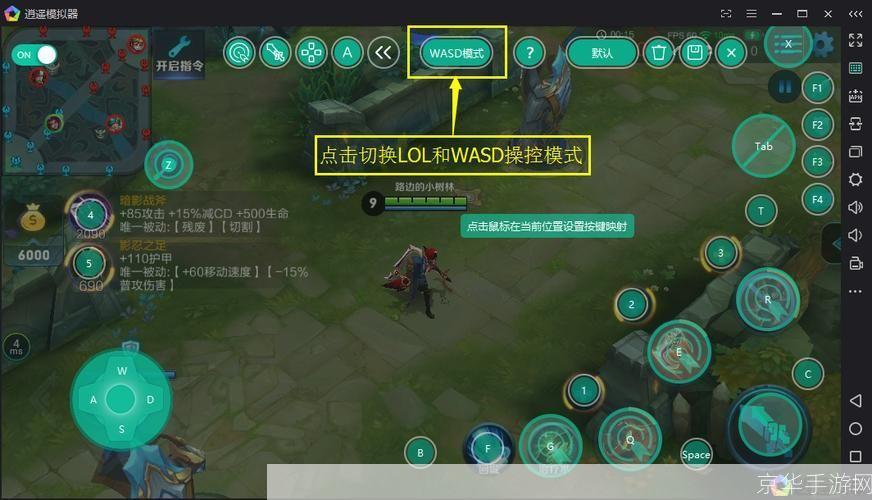 Warkey的使用指南:如何充分利用这个强大的键盘映射工具