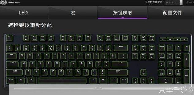 Warkey的使用指南:如何充分利用这个强大的键盘映射工具