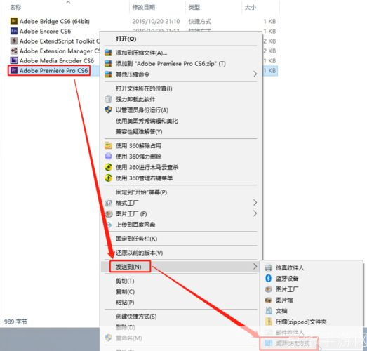 premiere cs6中文版怎么安装: 详细步骤指南:如何安装并设置Premiere CS6中文版