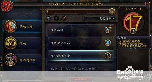 荣耀堡印记:游戏中的史诗般旅程