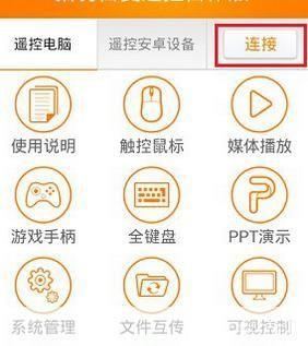 猎豹免费wifi怎么安装: 详细步骤教你如何安装和使用猎豹免费WiFi