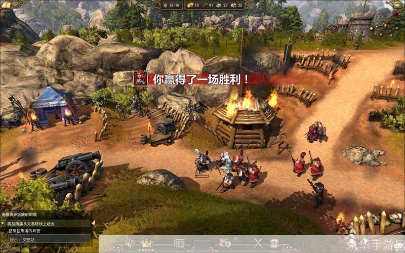 工人物语7:王国之路—— 深入剖析游戏内涵与玩法
