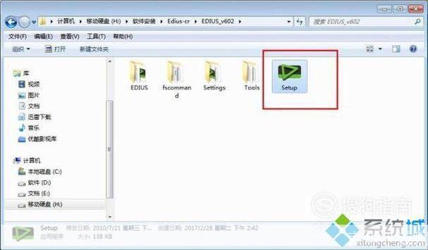 edius5怎么安装: 详细步骤指南:如何安装Edius 5