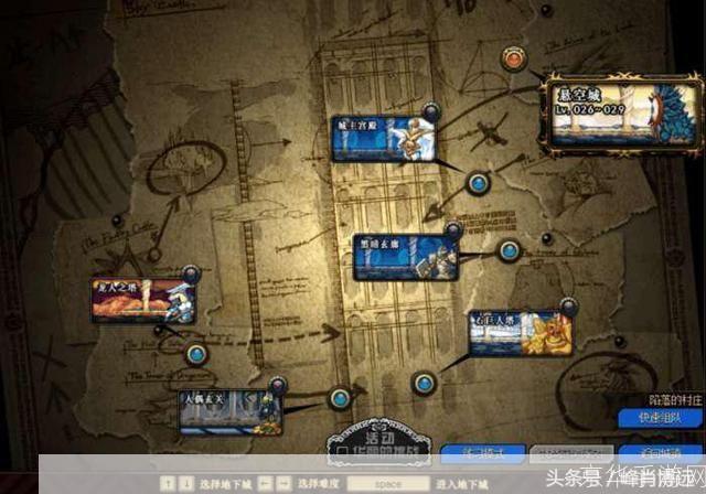 dnf藏宝图:DNF藏宝图揭秘:隐藏的宝藏与传奇冒险
