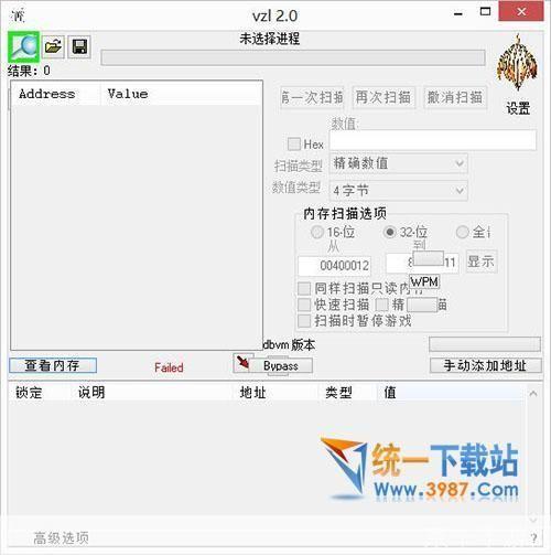 ve修改器教程:VE修改器教程:游戏玩家的必备神器