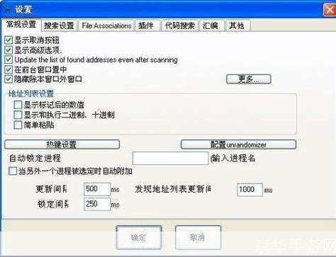 ve修改器教程:VE修改器教程：游戏玩家的必备神器
