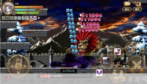 勇闯狮子城堡:冒险岛新篇章