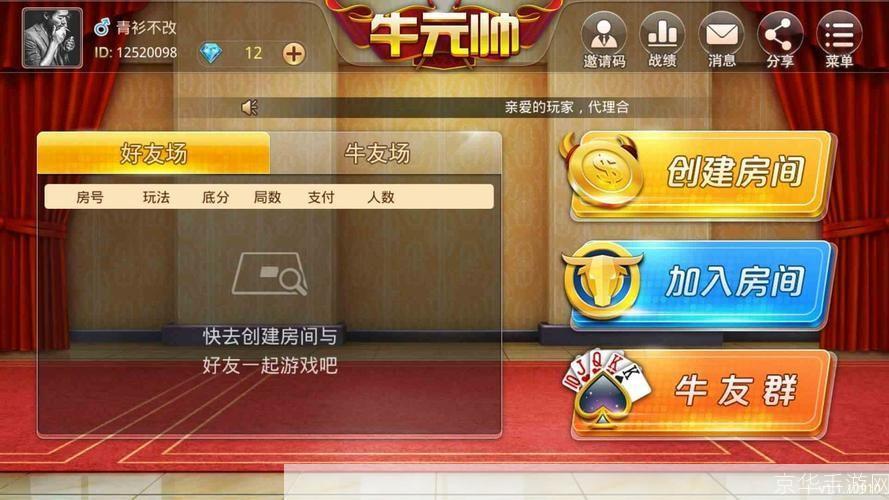 棋牌游戏开发:<h3>探究棋牌游戏开发:设计、挑战与市场机遇</h3>