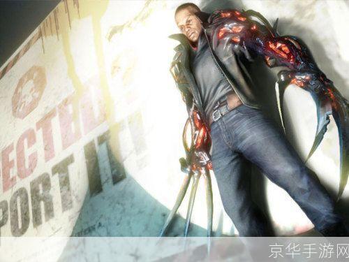 血战追踪:虐杀原型2博士之谜