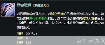 虚空掠夺者全攻略:掌握技巧,成为无敌掠夺者