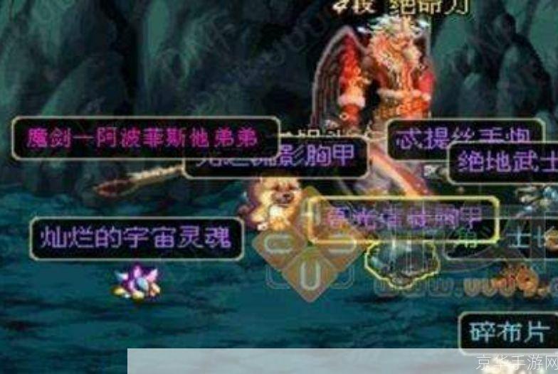 DNF魔剑阿波菲斯:揭秘魔剑背后的故事与游戏内的影响