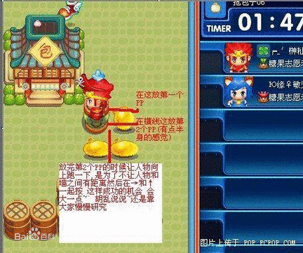 QQ堂上墙:经典游戏的新玩法与挑战
