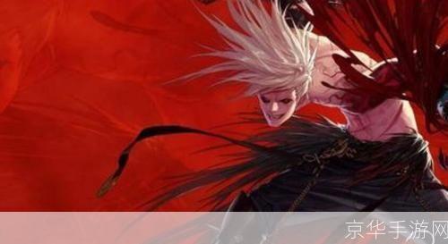 狂战士嗜血:狂战士之血:嗜战与荣耀