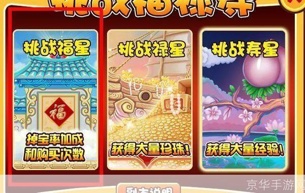 造梦西游3卷帘绿魔:卷帘绿魔降临:造梦西游3中的新挑战与机遇