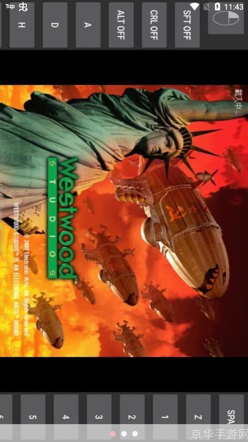 红色警戒之第三帝国:红色警戒之第三帝国:重塑经典,探索未来战争新篇章