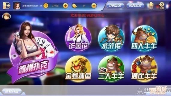 夏新手机游戏:夏新手机游戏盛宴,领略掌上娱乐新风尚