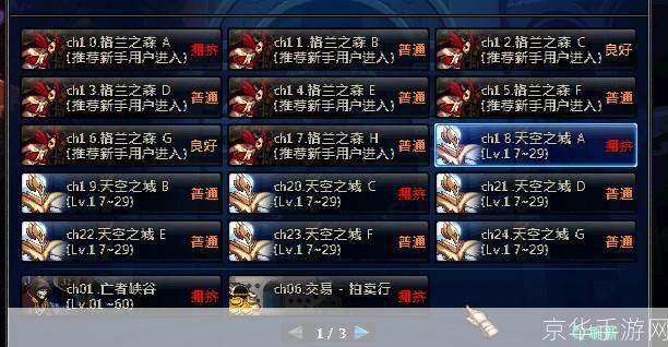 dnf字体模糊:DNF字体模糊问题深度解析:视觉体验与游戏优化的挑战