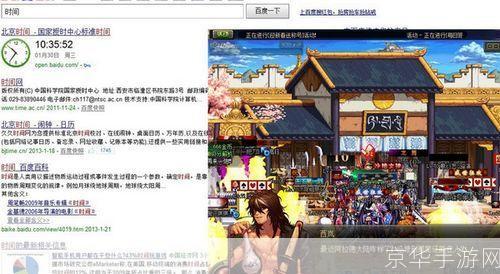 dnf字体模糊:DNF字体模糊问题深度解析：视觉体验与游戏优化的挑战