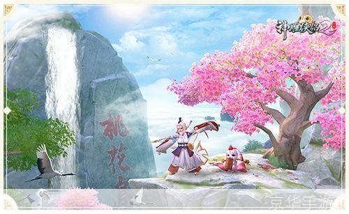 九阴真经桃花岛探秘江湖,寻找武林绝学