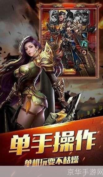 中变靓装无英雄传奇:华丽转身:无英雄传奇的时尚之旅